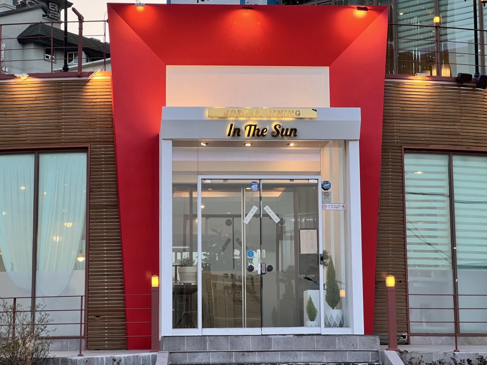 인더하동 이미지