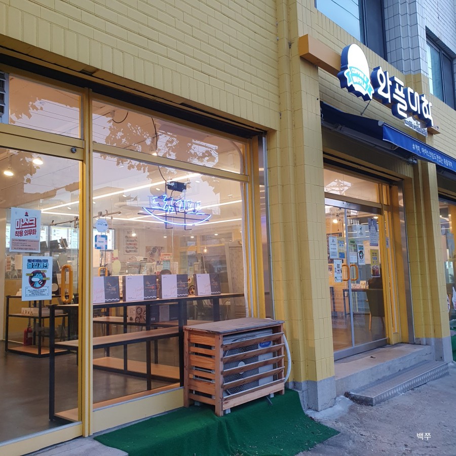 와플대학중앙로캠퍼스 이미지