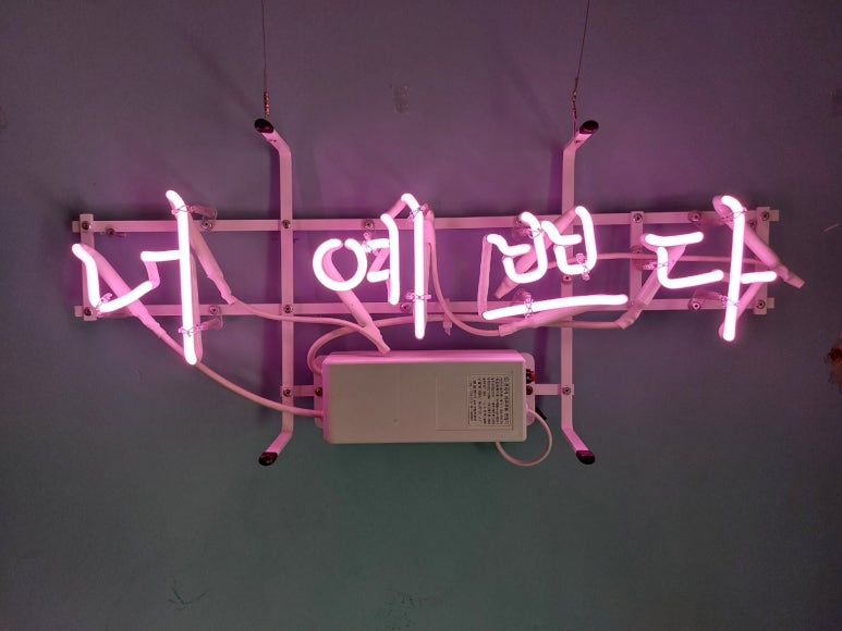 원주호텔이쁘다 이미지