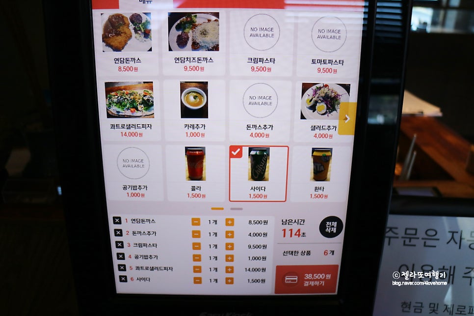 연을담은돈까스 이미지