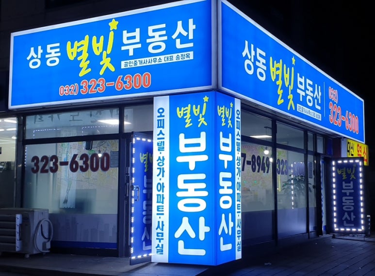 도다미 이미지