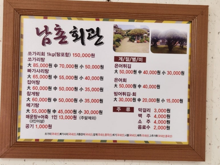 그리스텔 이미지