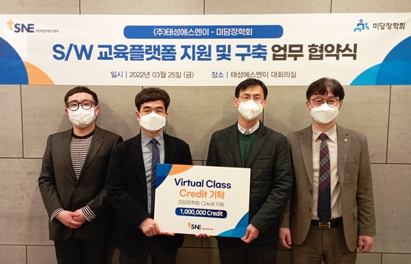 태성교육 이미지