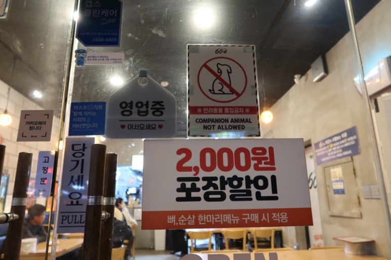 60계전북전주 이미지