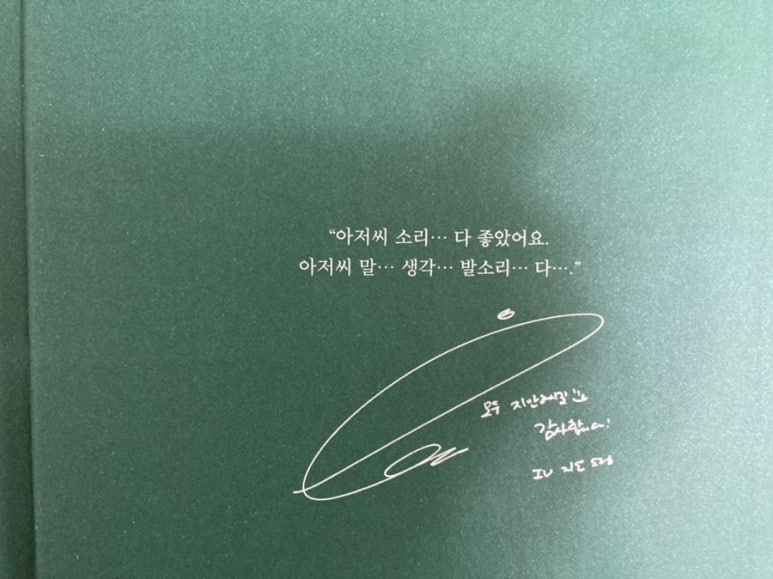 지안에디션 이미지