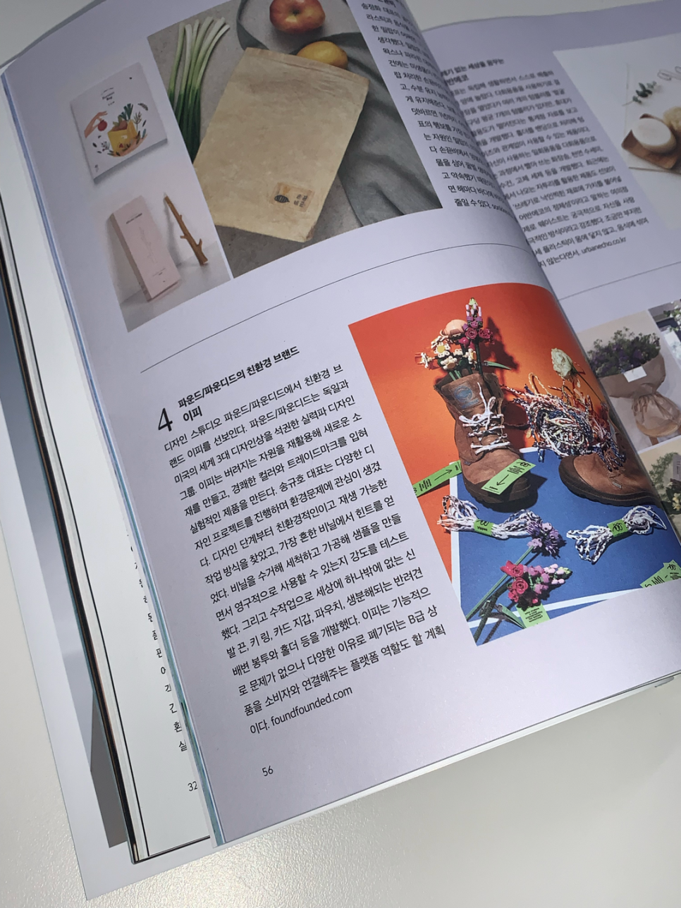 파운디자인스튜디오 이미지