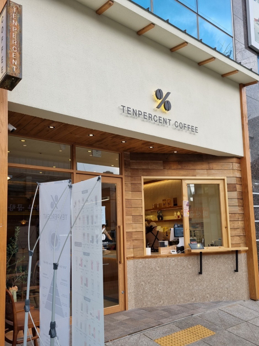 텐퍼센트커피마산야구장점 이미지
