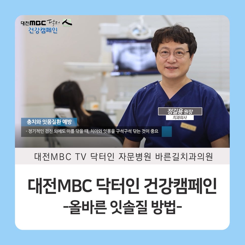 (주)바른길 이미지