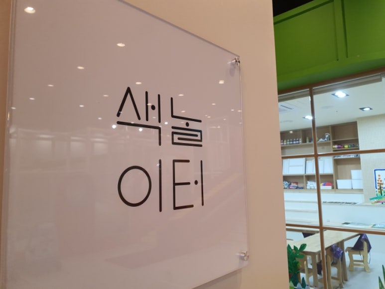 색놀이터제주 이미지