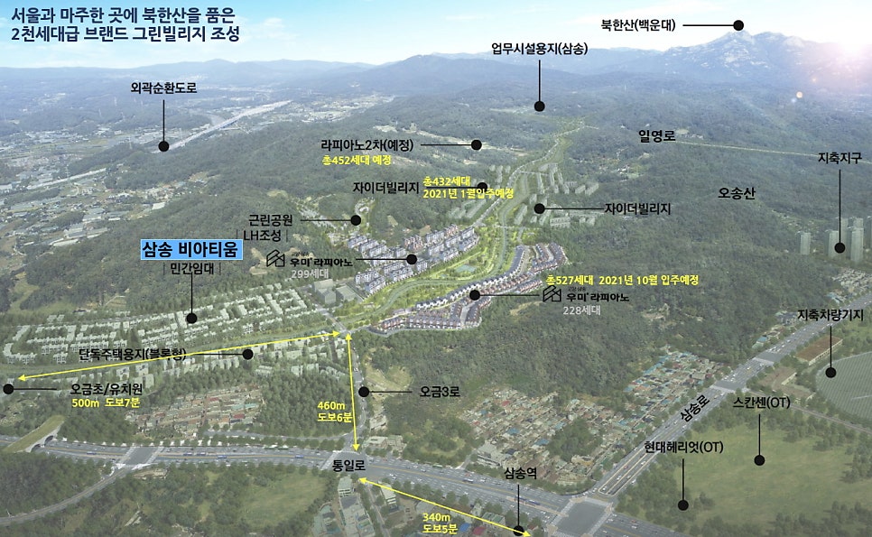 서한개발(주) 이미지