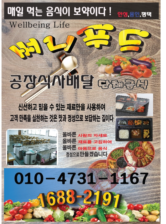 써니물류 이미지