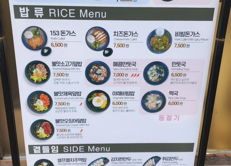 153구포국수 이미지