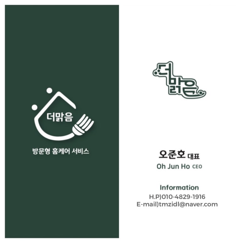 워시Q셀프빨래방 이미지