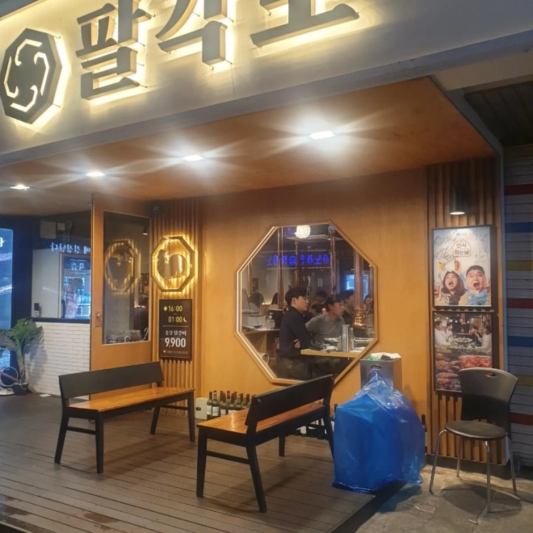 술취한 피아노 이미지