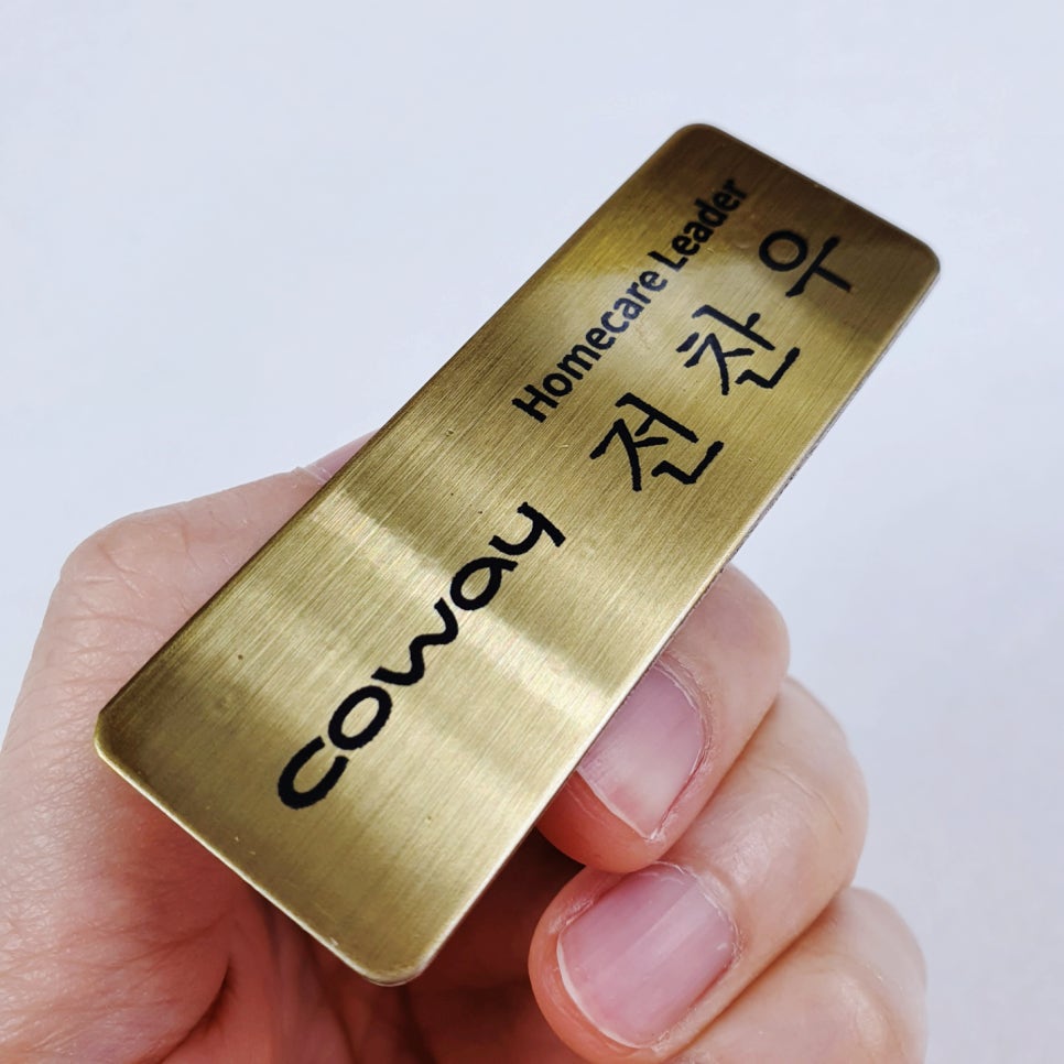 엣지골드 이미지