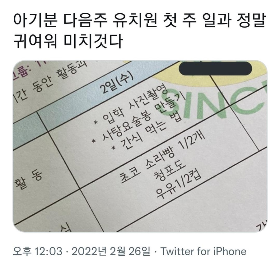 미소치킨 이미지