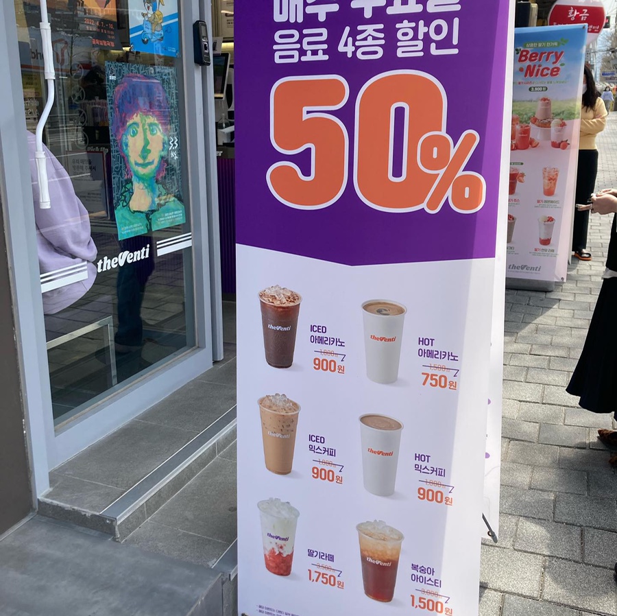 더벤티대명계대점 이미지