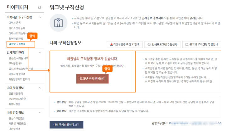 육군제6755부대 이미지