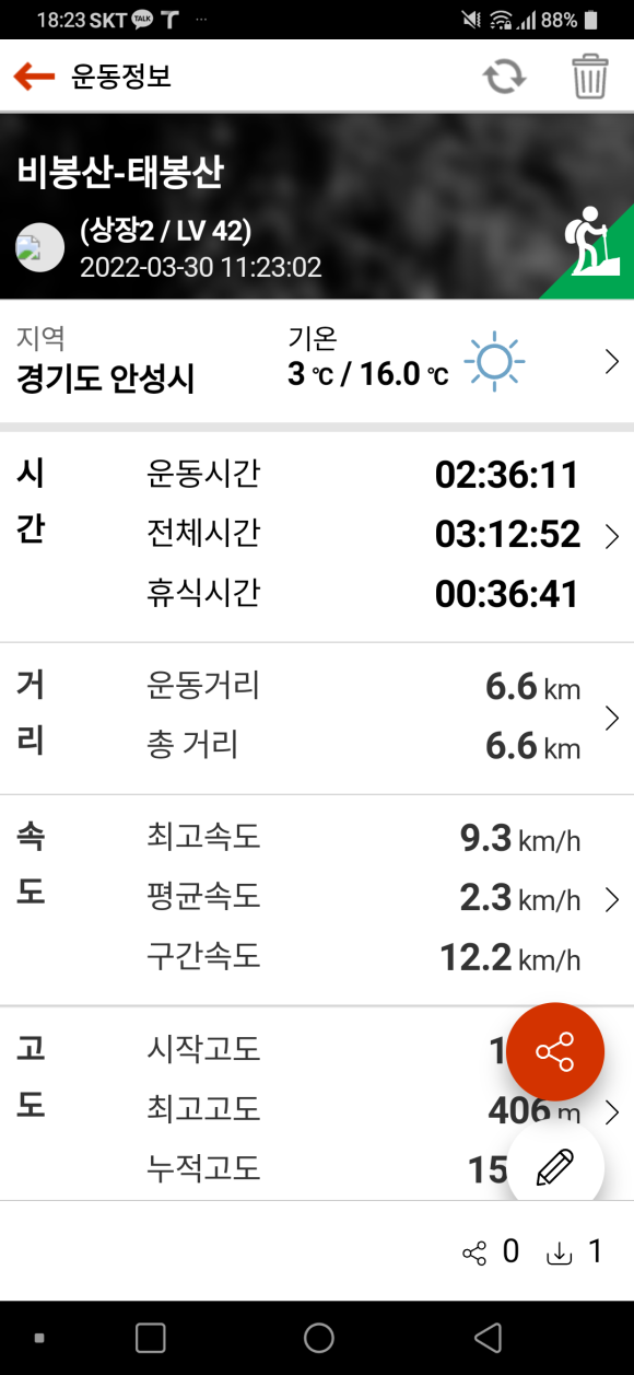 비봉산주유소 이미지