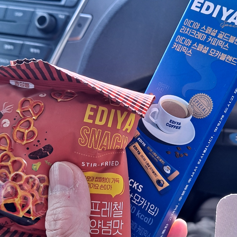 이디야구미금오산점 이미지