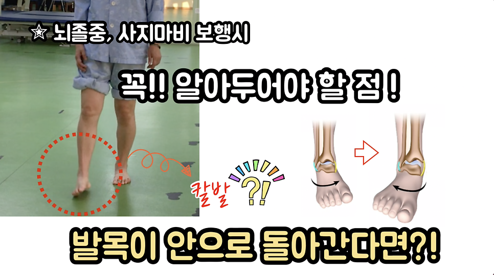 뉴힐링라이프재활운동센터안양 이미지