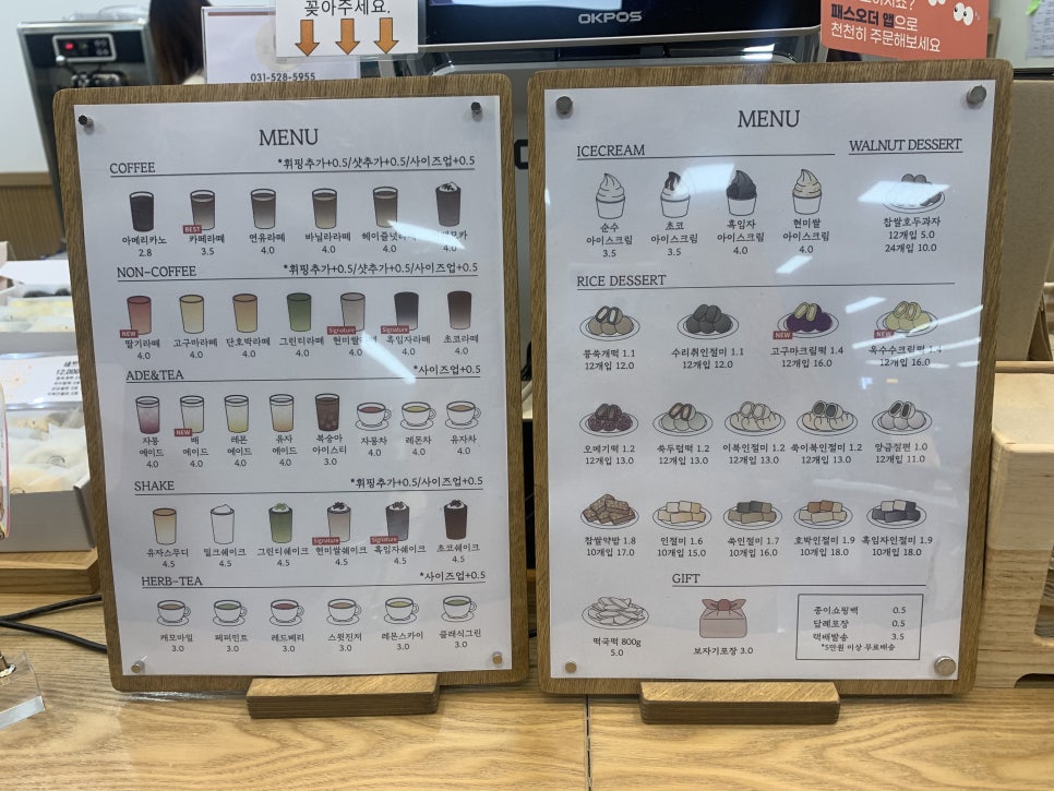 소미담 진접점 이미지