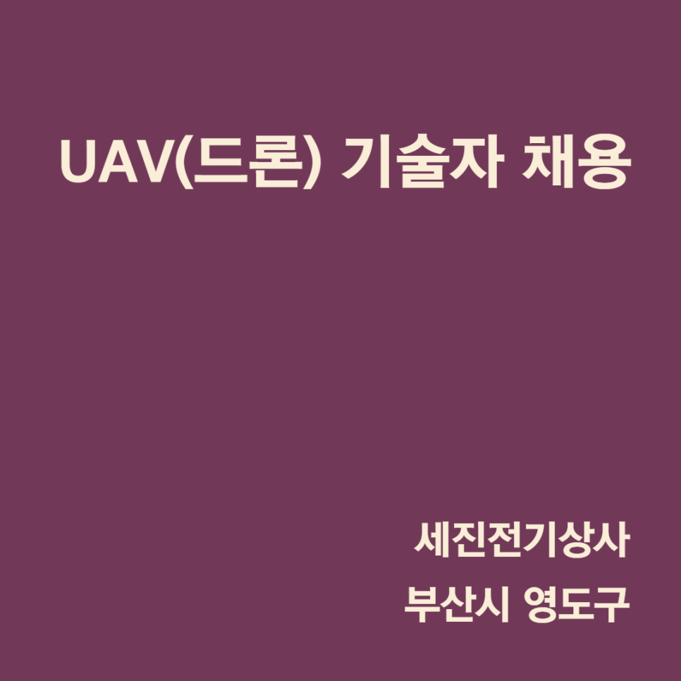 세진상사 이미지