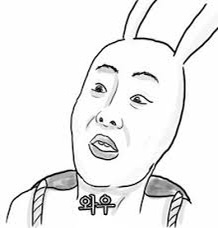 베지터블곱창 이미지