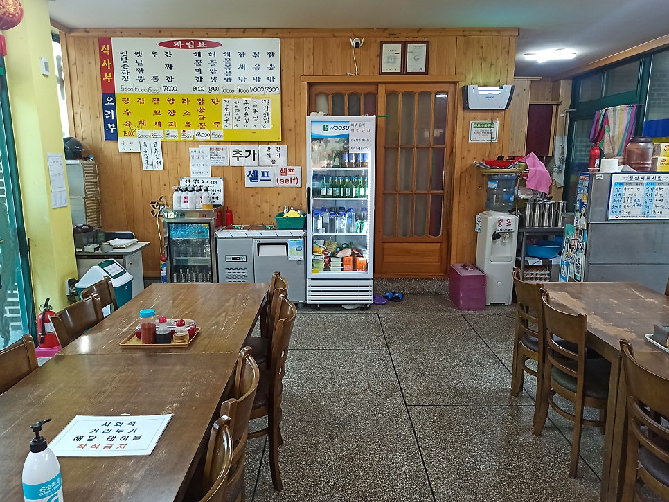 중국관옛날짜장 이미지