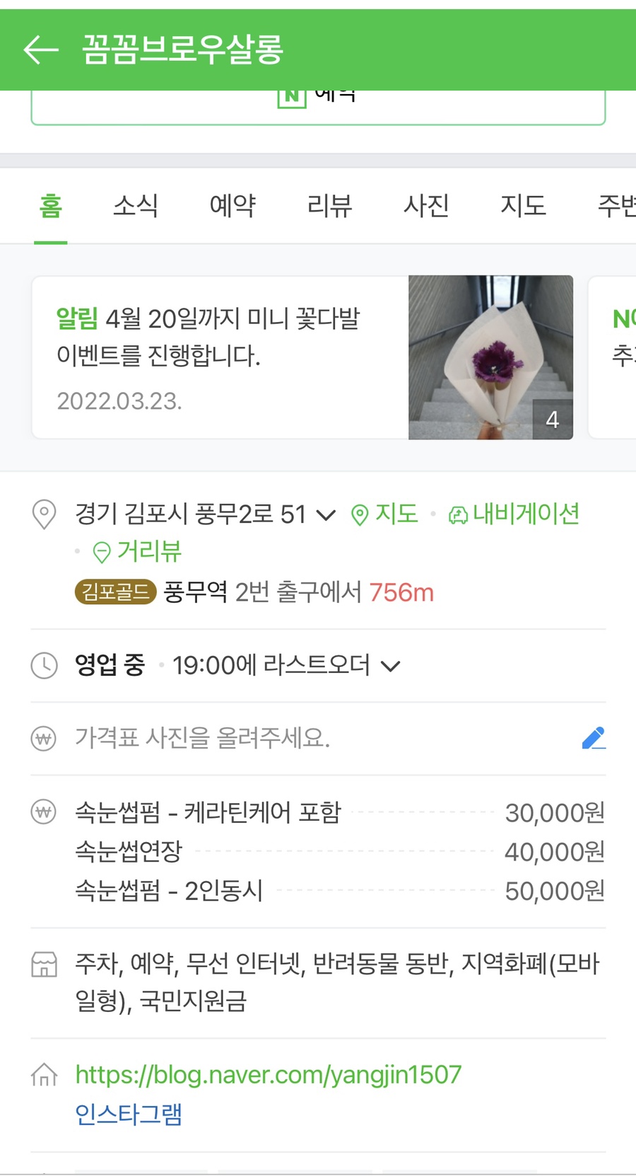 꼼꼼브로우 이미지