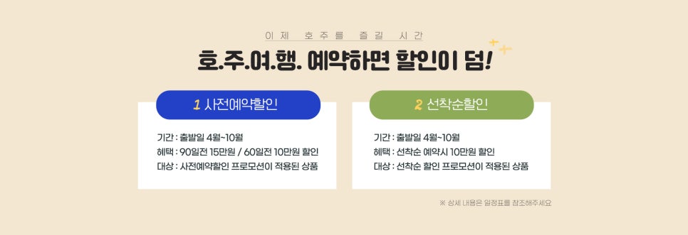 티크루즈 이미지
