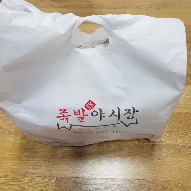 족발야시장호암점 이미지
