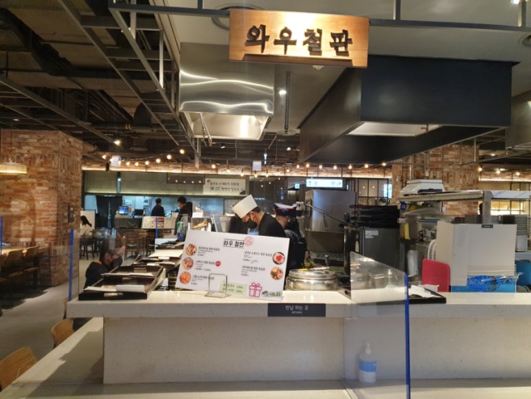 와우철판현대백화점 이미지