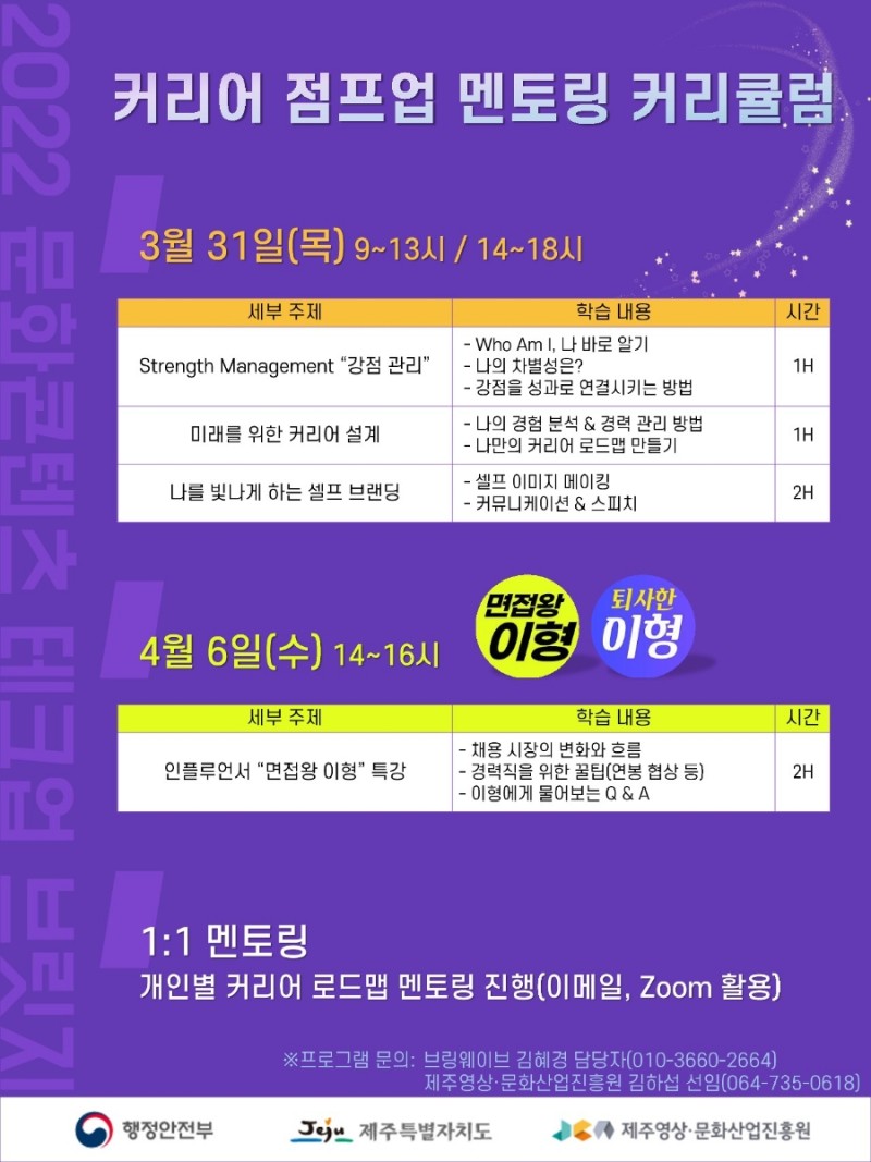 한국소통문화연구소 이미지