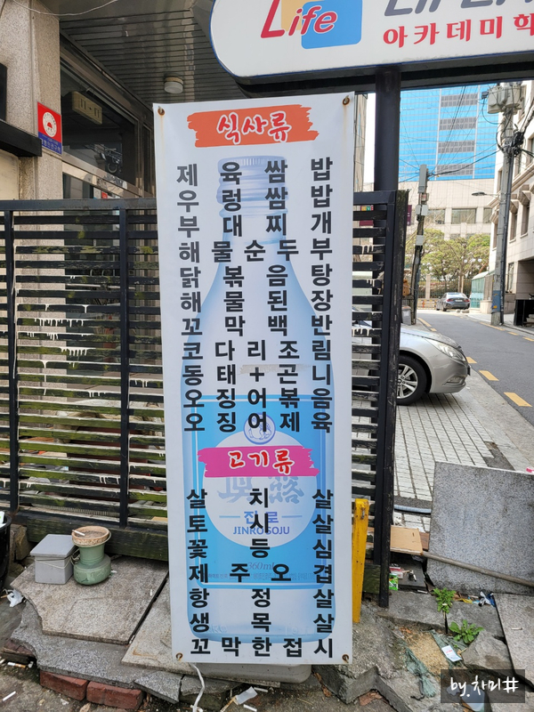 킹콩생고기 이미지