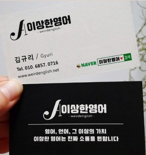 앤보임영어회화관악 이미지