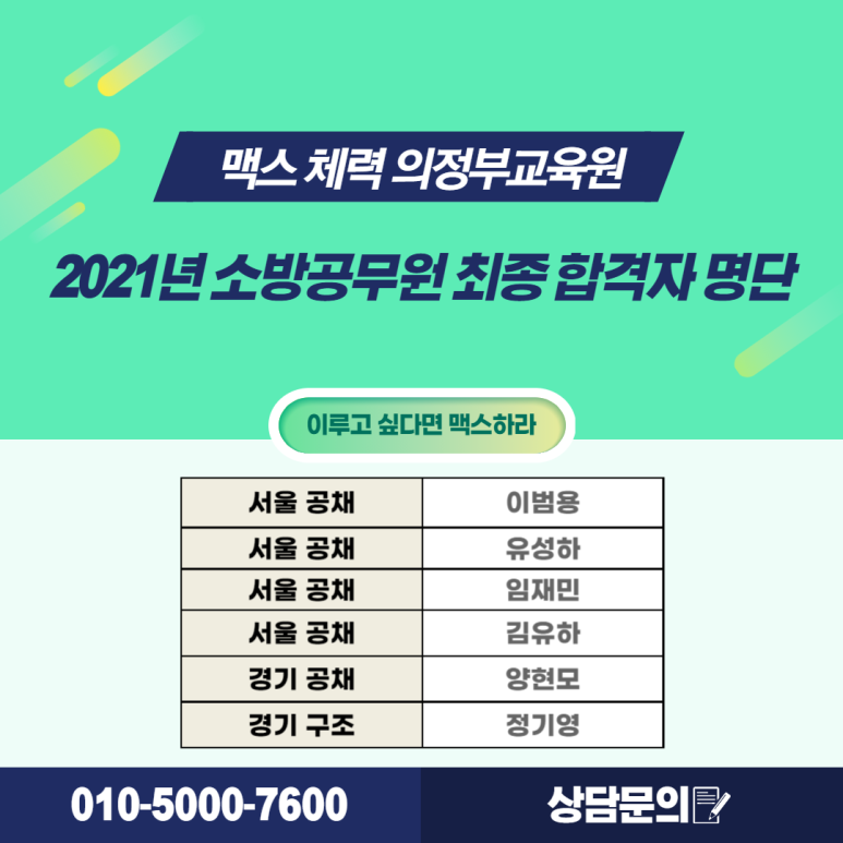 박0환 이미지