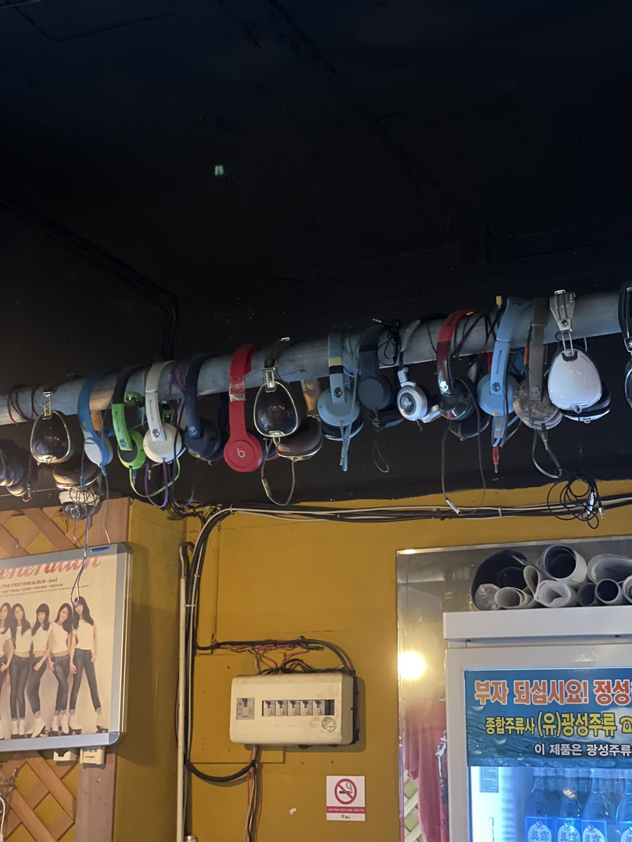 음악곱창집 이미지