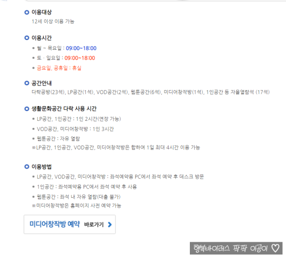 중앙미싱 이미지