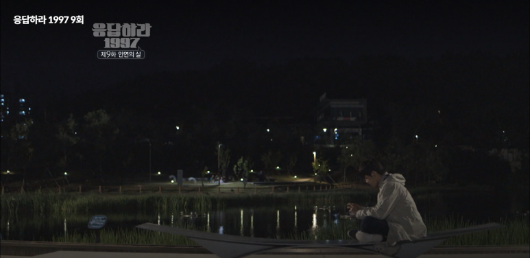 Bukseoul Dream Forest
