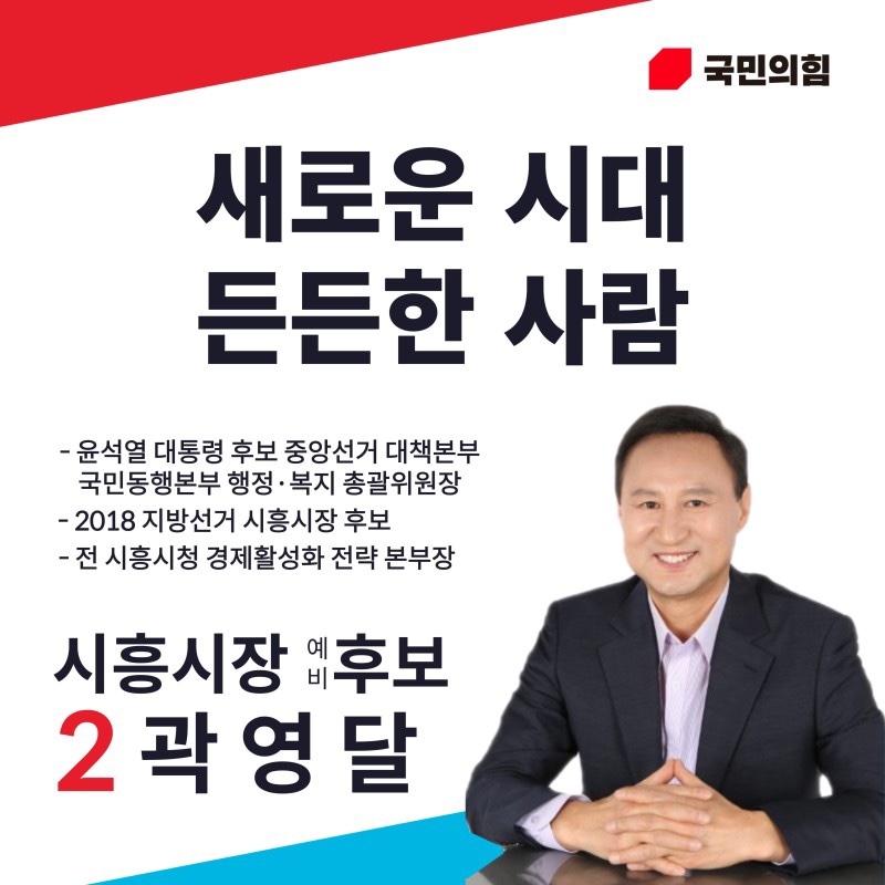 신현랜드마크 이미지