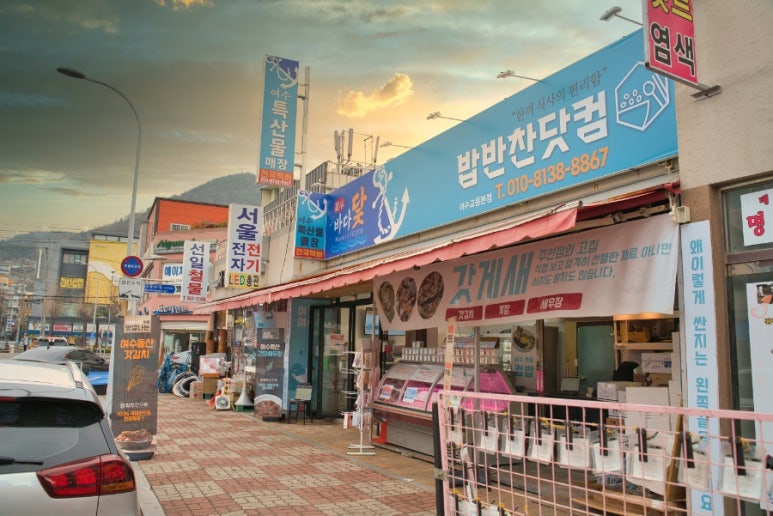 밥반찬닷컴 이미지