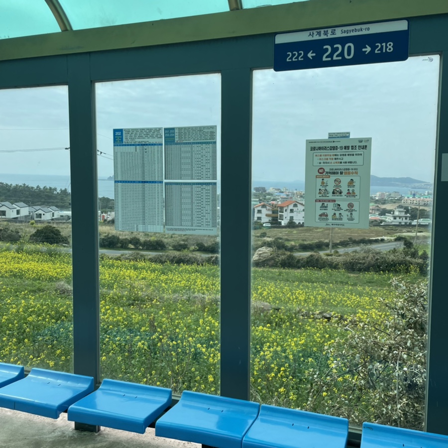 세븐일레븐산방로드점 이미지