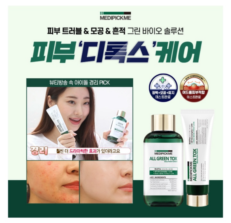 올그린 이미지