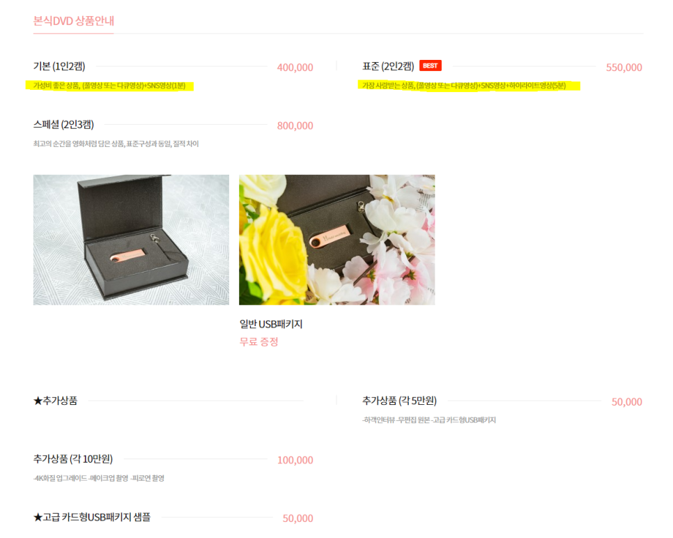 하비스튜디오 이미지