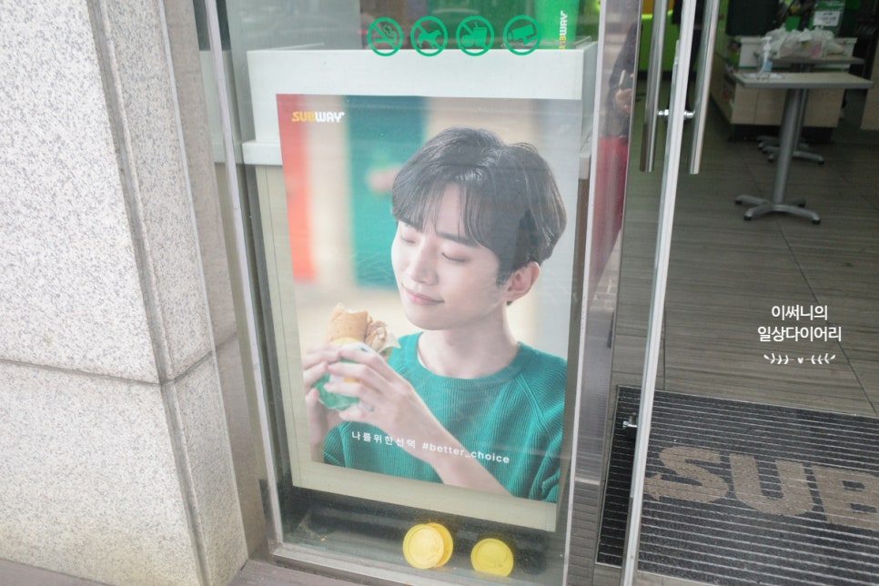 써브웨이낙성대역점 이미지