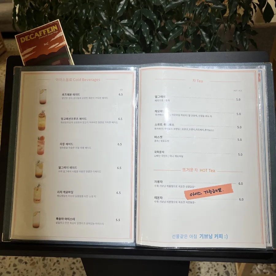 기브닝커피 이미지