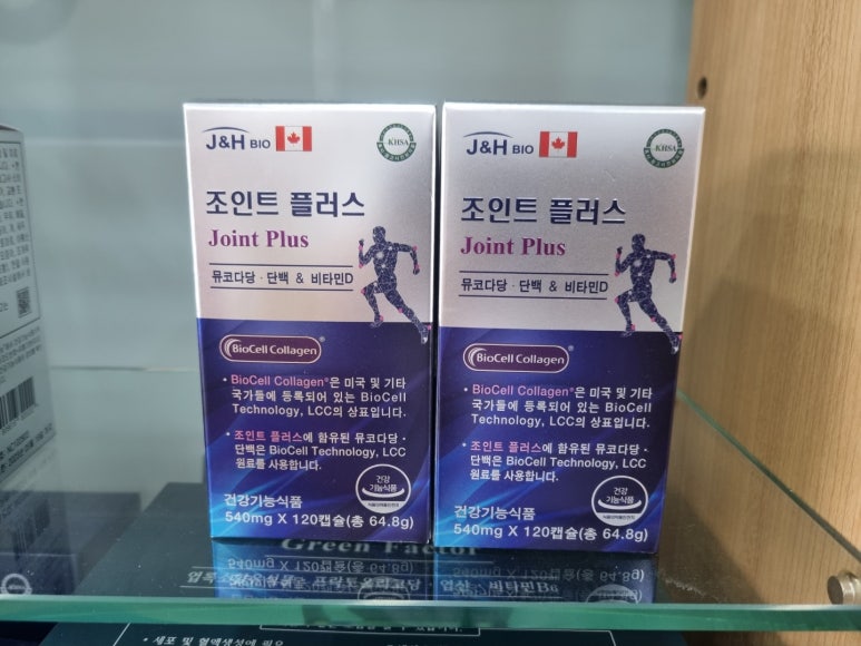 제이앤에이치 이미지