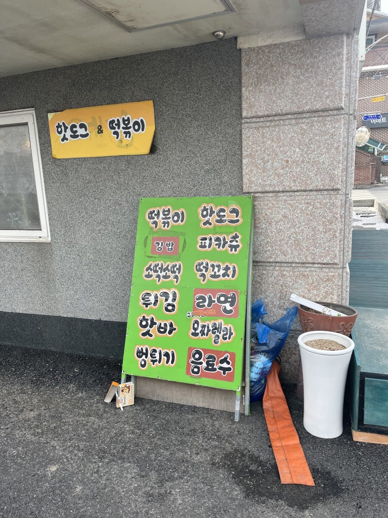 나좀사줘 이미지