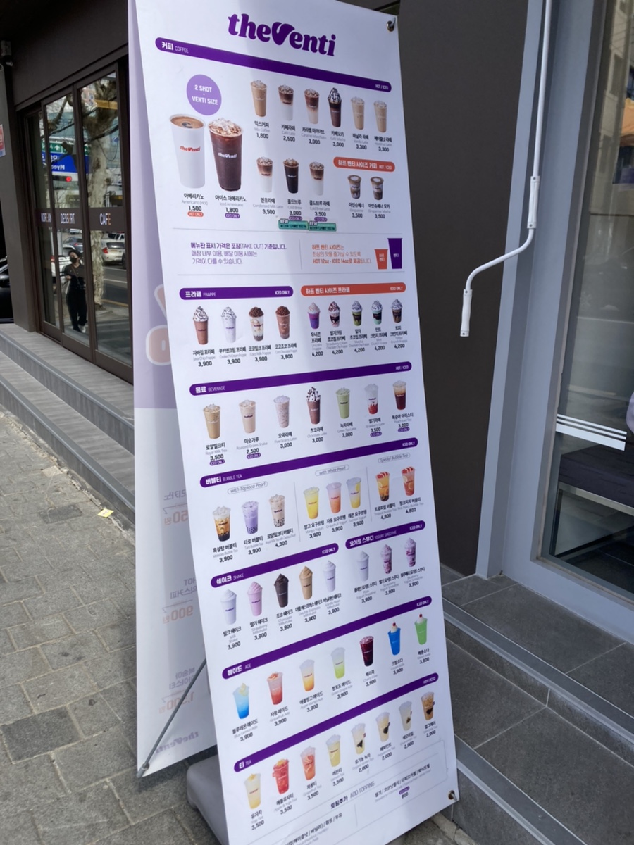 더벤티대명계대점 이미지